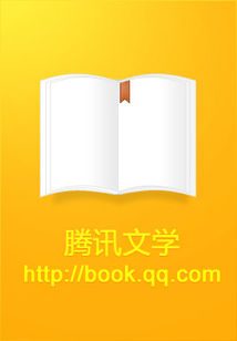 你是我最美的梦想封面