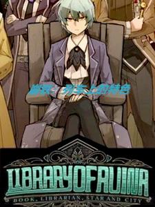 崩铁：列车上的特色封面