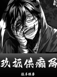 久扳供癫局封面