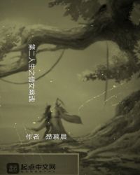 第二人生之倩女幽魂封面