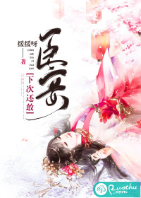 臣妾下次还敢封面