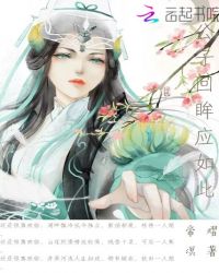 BOOS狠毒:金牌王妃封面