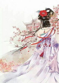 异界之狂女无敌封面