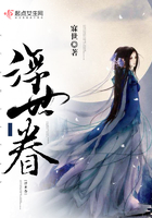 浮世眷封面