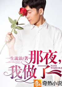 我在夜店屈辱的日子封面