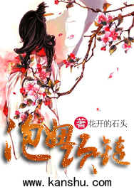 泡妞项链封面
