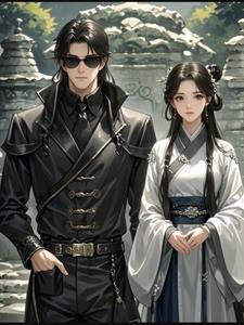 盗墓之挽歌长鸣封面