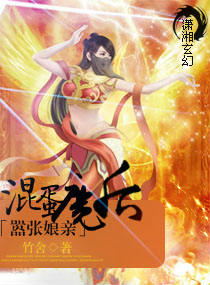 废材魔后嚣张娘亲封面