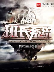 超级班长系统封面