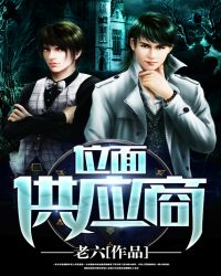 位面供应商封面