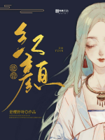 师兄，易个容吧封面