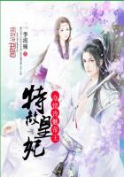 特赦皇妃：夺情冷魅帝王封面