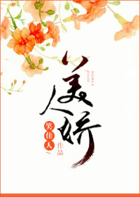 王府幸福生活封面