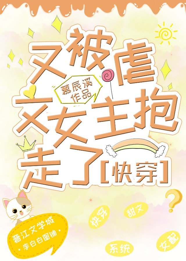 红龙!豪炎帝君封面