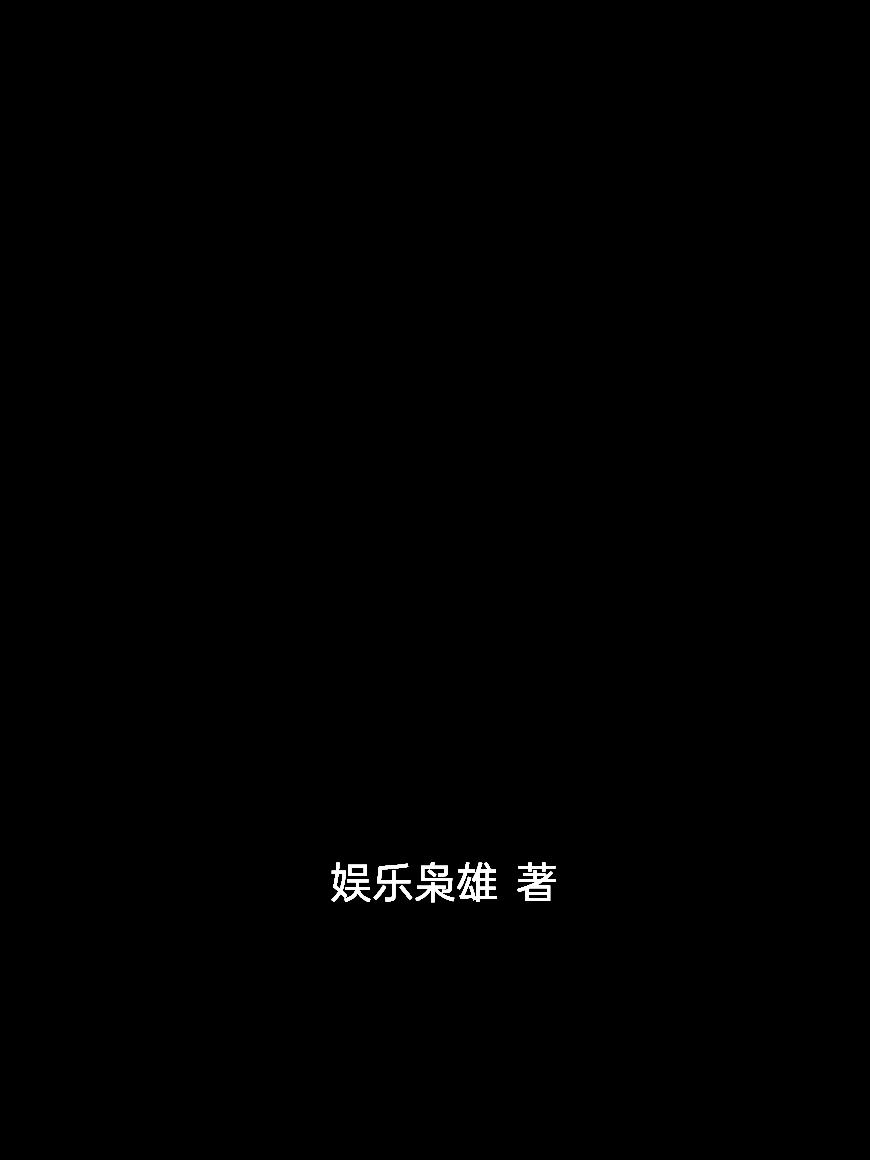 林渊墨海书魂封面
