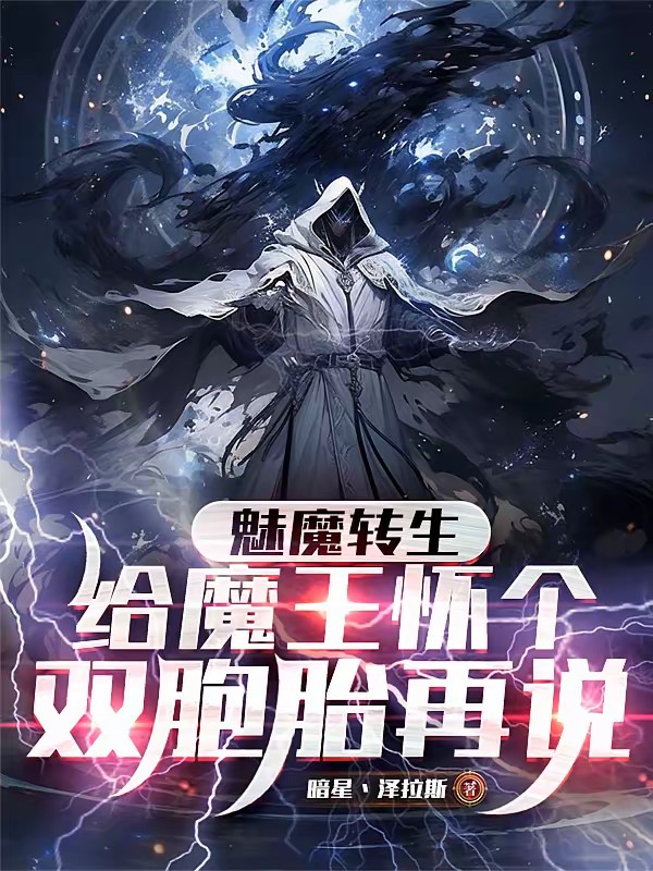 抱歉挚友，人家已是魔王的兵器喽封面