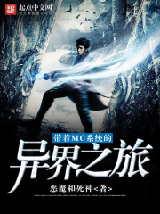 恐怖复苏:我的身体能让鬼死机!封面