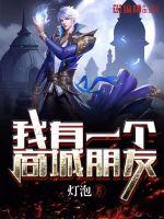 我有一个商城朋友封面