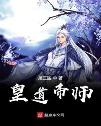 从天帝开始收徒封面