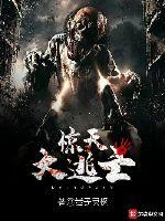 惊天大逃亡封面