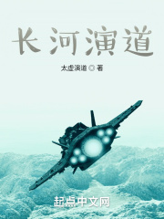 半穿越路上的造挂之旅封面