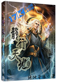 龙行天地封面