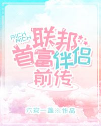 清冷月光他下嫁了封面