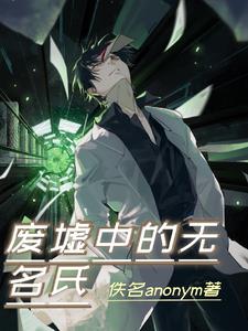 脑叶:都市核心封面