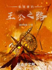 骑砍:白手起家封面