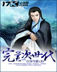 完美次世代封面