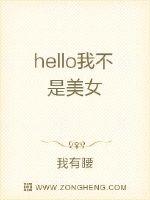 假如我有一件神装封面