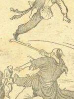 清风剑在手封面