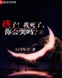 月夜色封面
