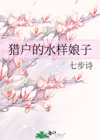 神级作曲家：从远离心机婊开始封面