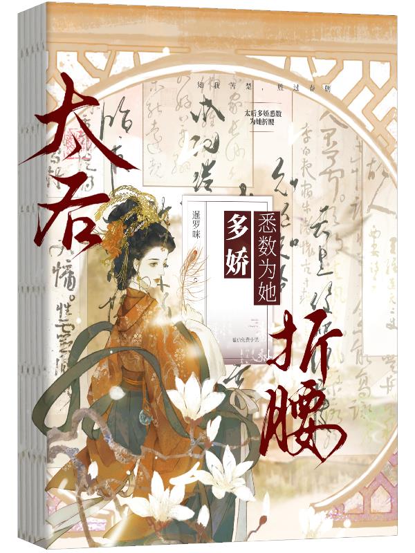 淇水商商封面