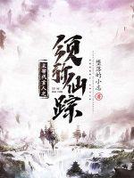 主宰代言人封面