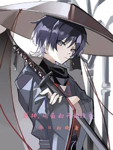 原神，从最初开始改变封面