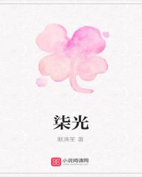 挚爱此生不渝封面