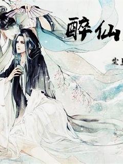 师弟，为夫邀你打个怪封面