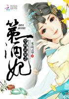 空间灵泉之第一酒妃封面