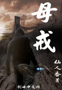母戒封面