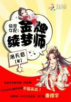快穿女配：金牌续梦师封面