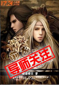 前世作孽，不可...封面