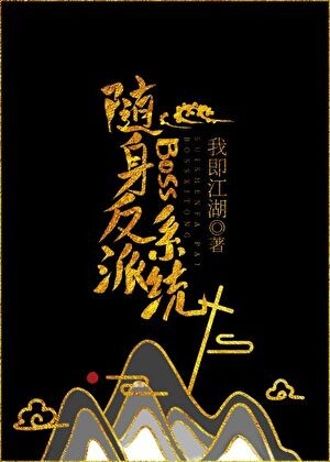 今天也靠抽卡活命[穿书]封面