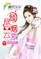 皇后小心，陛下有毒封面