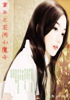 重生之空间小魔女封面