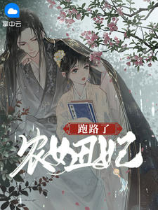 沈南希墨寒舟封面