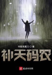 缺陷异世界封面