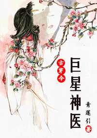 这个妖怪没节操封面