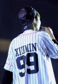 EXO爱的伤痛封面